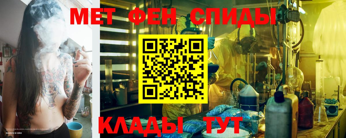 Видное  Амфетамин  Вход с VPN  АМФ 98% 