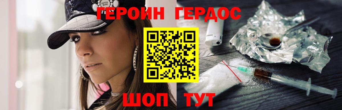 Кетамин  Марихуана  КОКАИН  Вход с VPN  ГАШИШ  Каннабис  Видное  Меф МЯУ МЯУ  