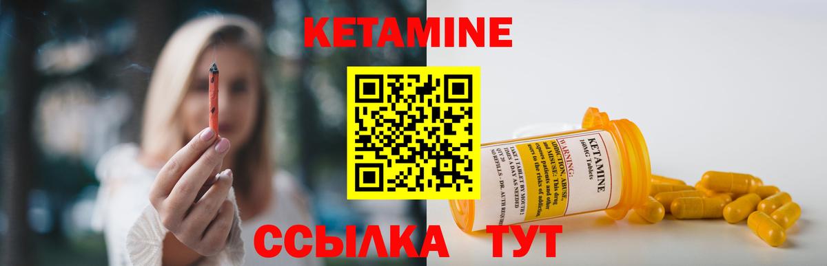 Канабис Видное