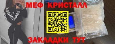 МДПВ Новозыбков