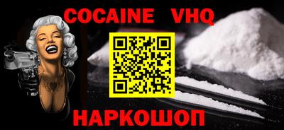 метадон Новокубанск