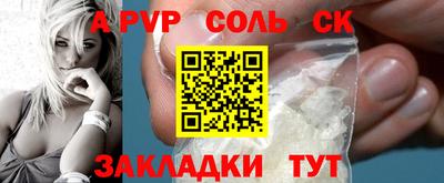МДПВ Новозыбков