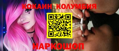прущие грибы Новодвинск