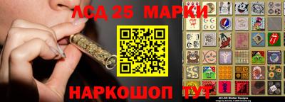 прущие грибы Новодвинск