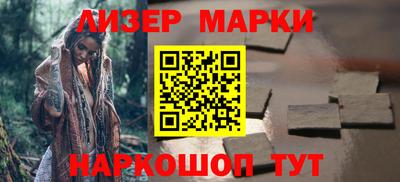 прущие грибы Новодвинск
