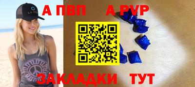 метадон Новокубанск