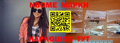 метадон Новокубанск