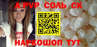прущие грибы Новодвинск