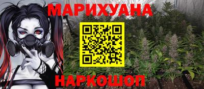 метадон Новокубанск