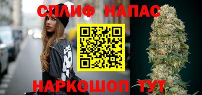 метамфетамин Обнинск