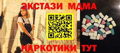 метадон Новокубанск