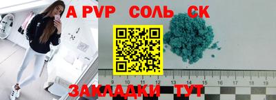 прущие грибы Новодвинск