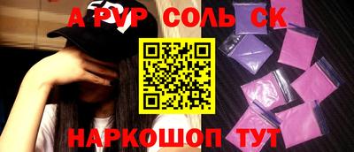 МДПВ Новозыбков