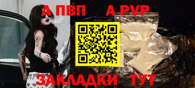 МДПВ Новозыбков