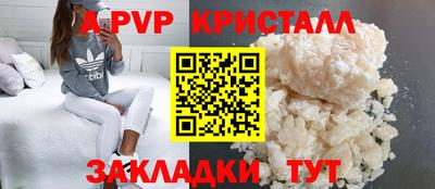 прущие грибы Новодвинск