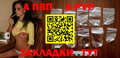 прущие грибы Новодвинск