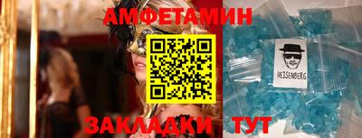 метадон Новокубанск