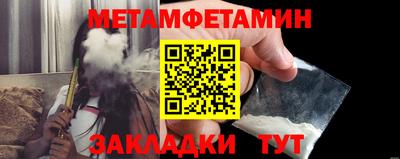 прущие грибы Новодвинск