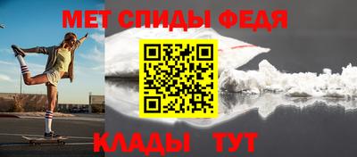 молекула духа Нягань