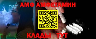 МДПВ Новозыбков