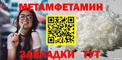 метадон Новокубанск