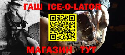прущие грибы Новодвинск
