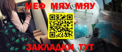 метадон Новокубанск