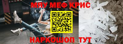 МДПВ Новозыбков