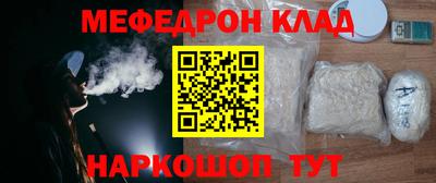 метадон Новокубанск