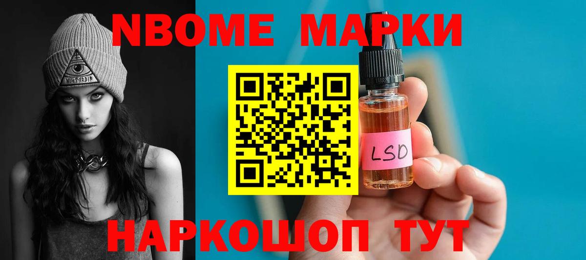 Лсд 25 экстази ecstasy Видное