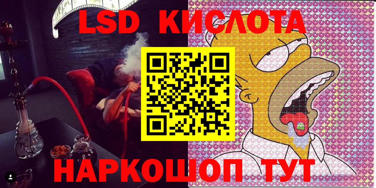Наркотические марки  Вход с VPN  Видное  Марки N-bome 1500мкг 