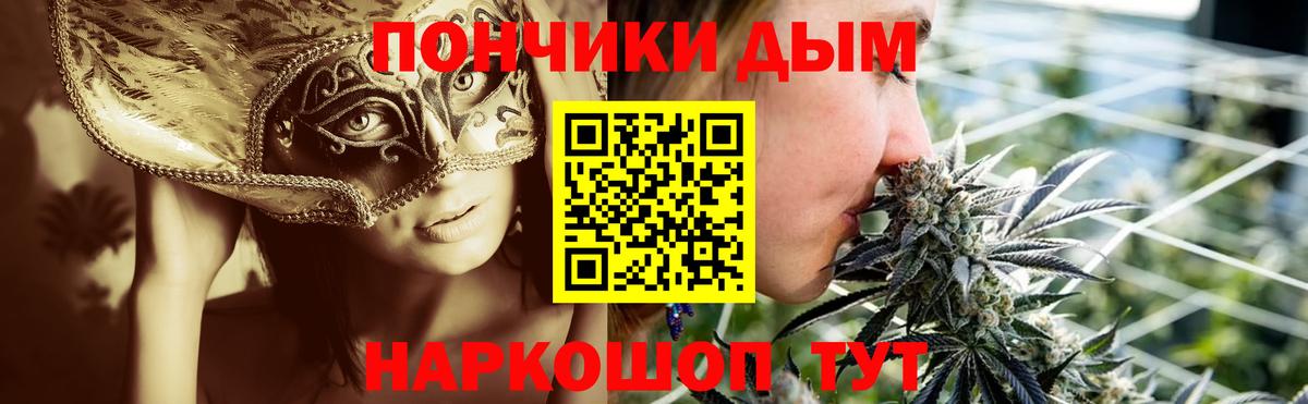 МАРИХУАНА сатива  Канабис тримм  Шишки марихуана VHQ  Каннабис VHQ  Вход с VPN  Видное 