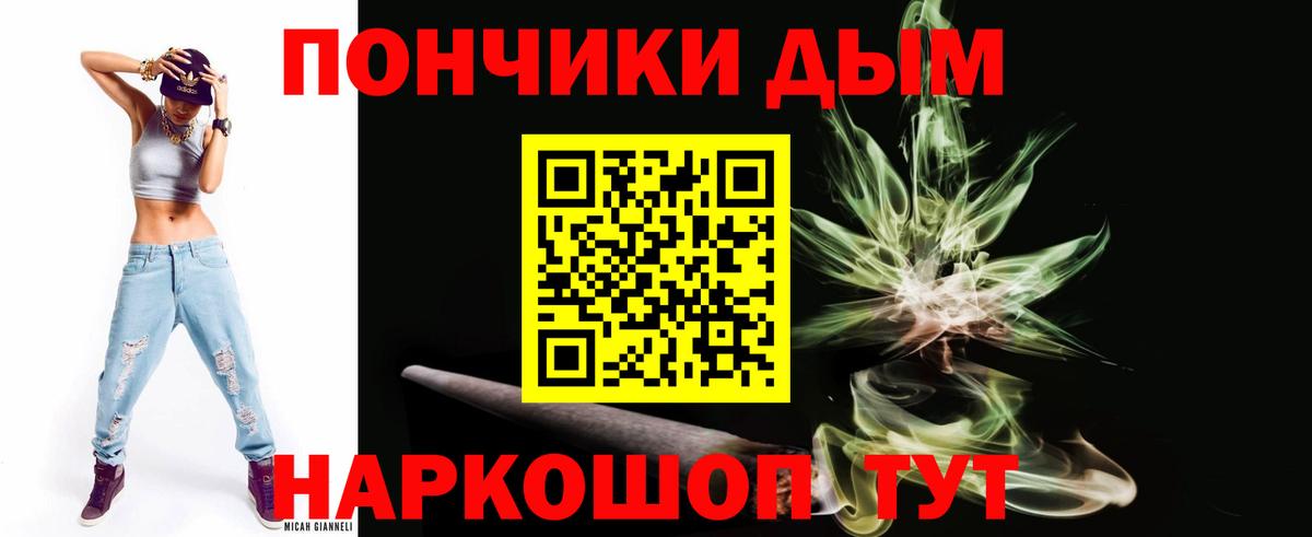 Бошки Шишки тримм Видное